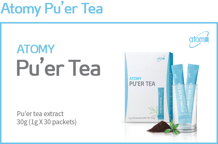 Atomy Slim Body Puer Tea 30packets Pu Er Tea Pu Er Tea Puer Tea Atomy Tea Health Supplement Dietary Supplement Health Care Korea Best Supplements Korea Supplements Lazada Singapore