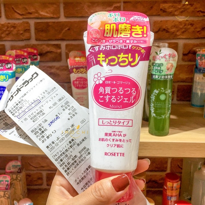 [3 Tặng 1] Tẩy da chết ROSETTE Gommage Peeling Gel Nhật Bản (loại 120gr)