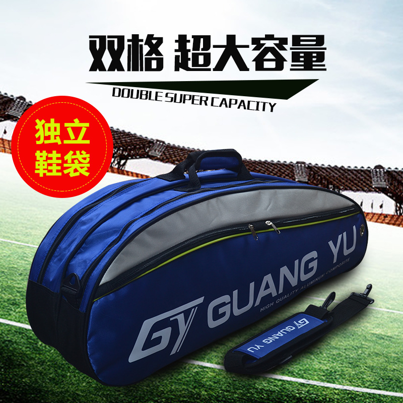 Guangyu 6 Pack Super Capacity Backpack Multi-layer Sports Shoulder Bag Handbag Badminton Racket Backpack Wholesale
