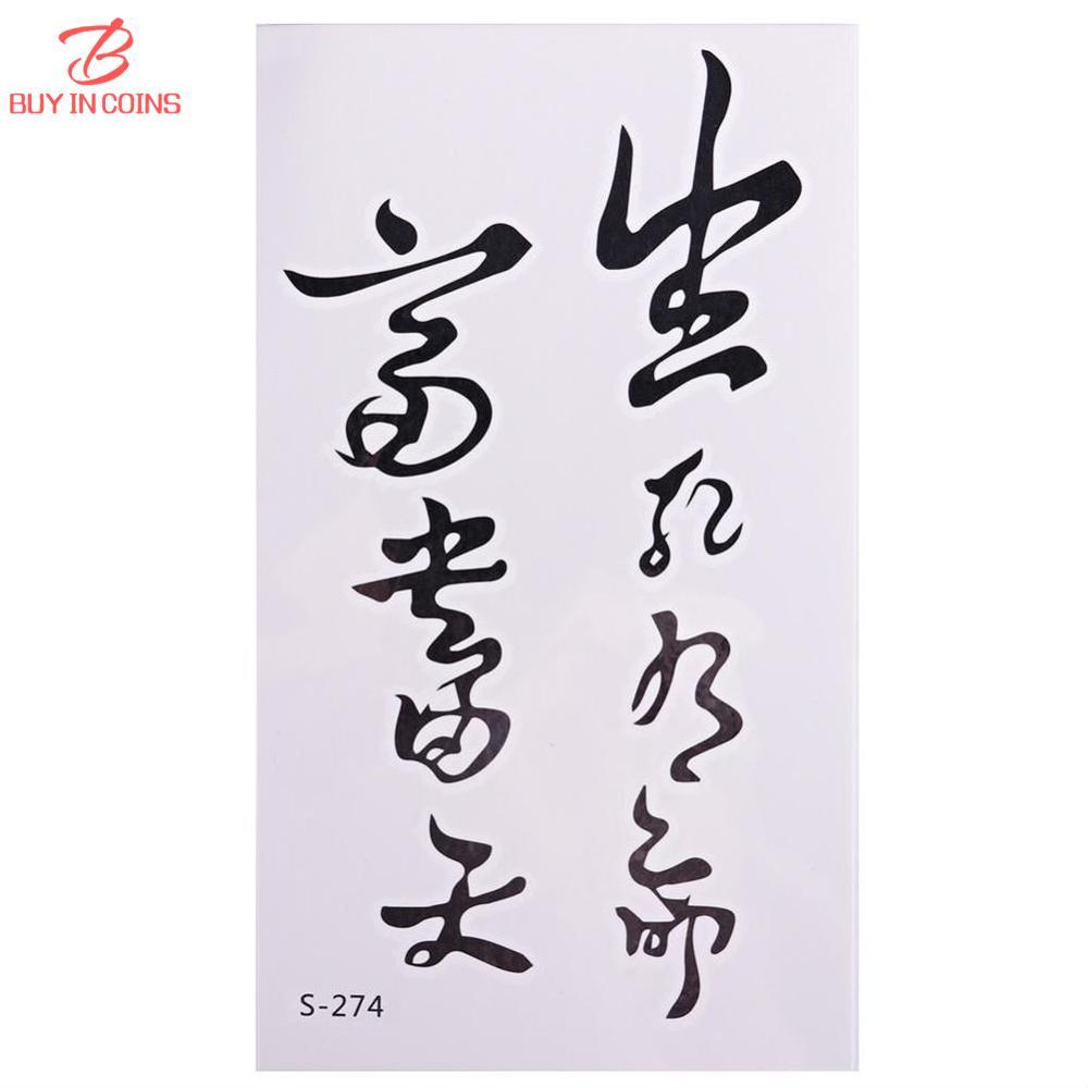 BUYINCOINS 1 Sheet/5 Sheets 10.5CM*6.0CM Waterproof Tattoo Chinese Words Letter Pattern Design Water Transfer Temporary Tatto Sticker Decoration