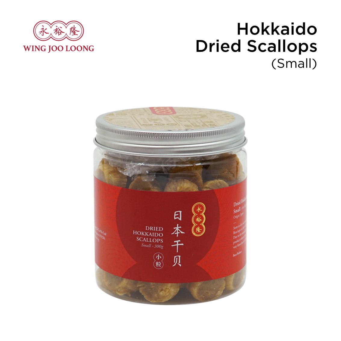 Hokkaido Dried Scallops (300g) 日本北海道干贝 Lazada Singapore