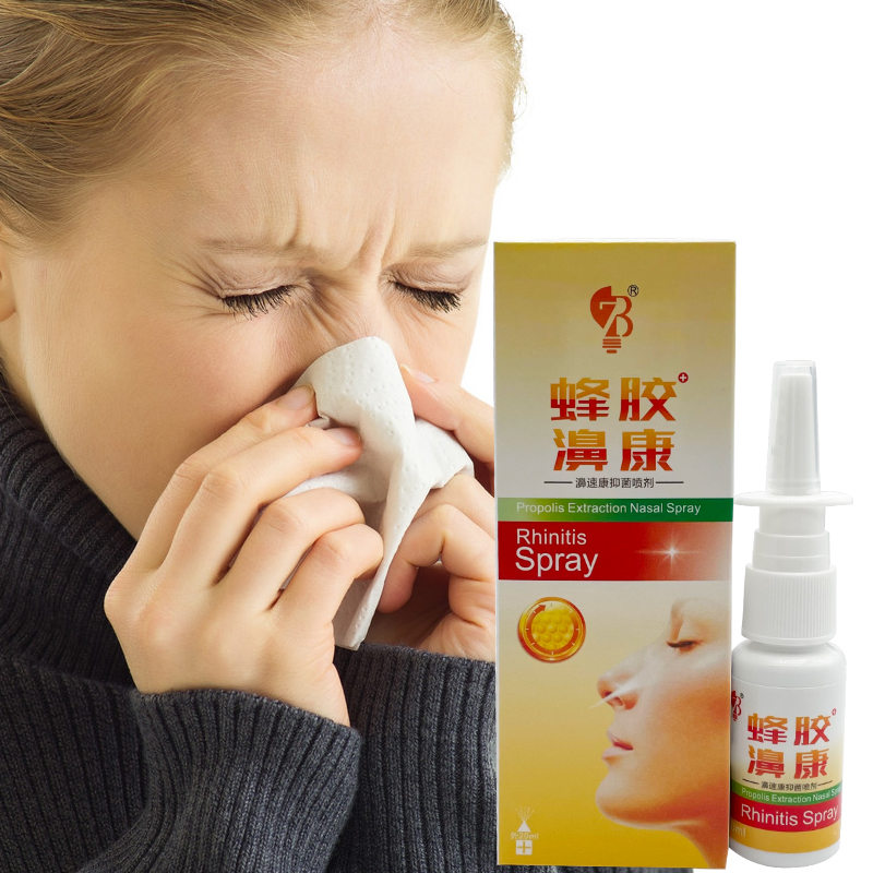 20ml/box ZB Propolis Rhinitis Sprays Chronic Sinusitis Chinese Herb