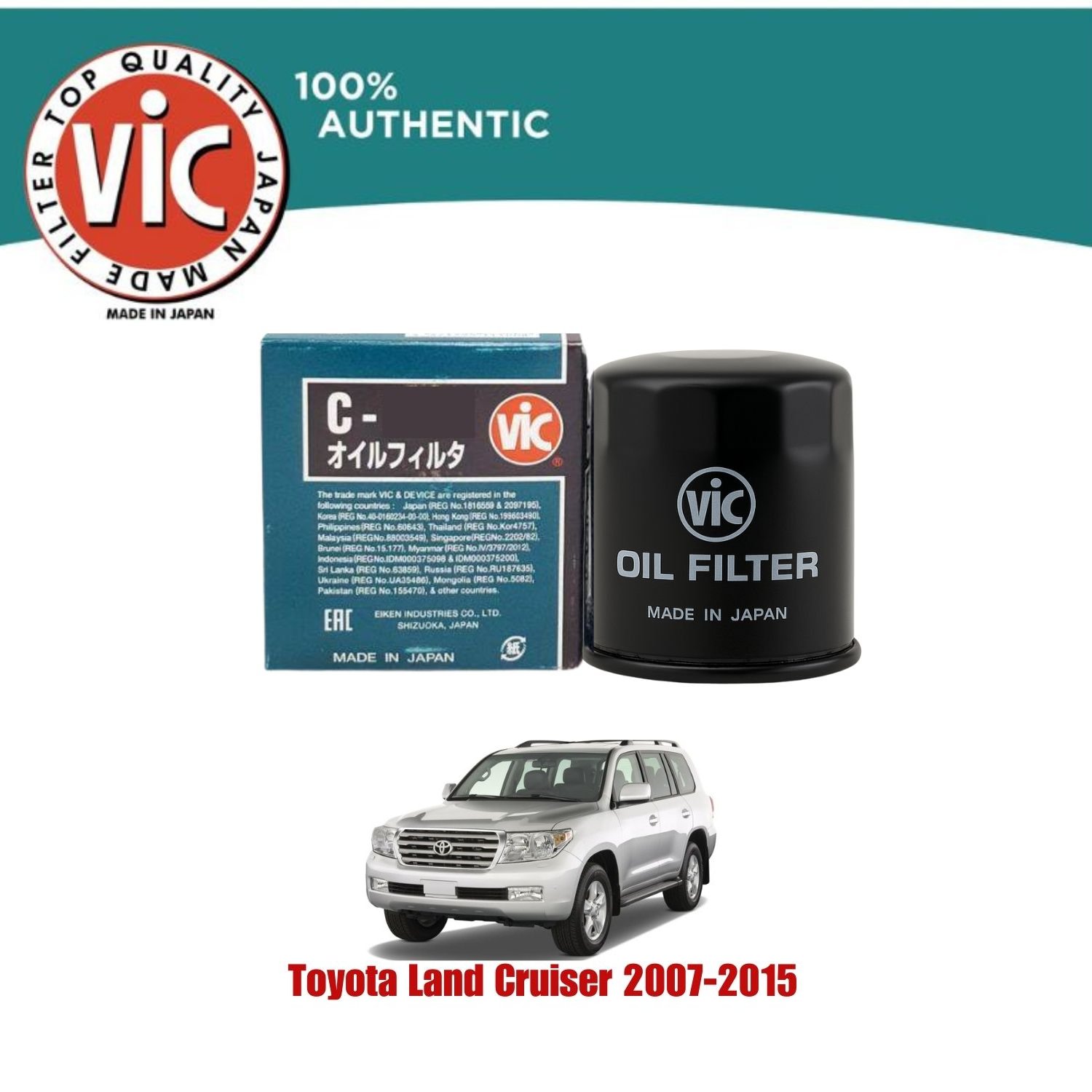TOYOTA LAND CRUISER 2007-2015 VIC OIL FILTER MADE IN JAPAN
