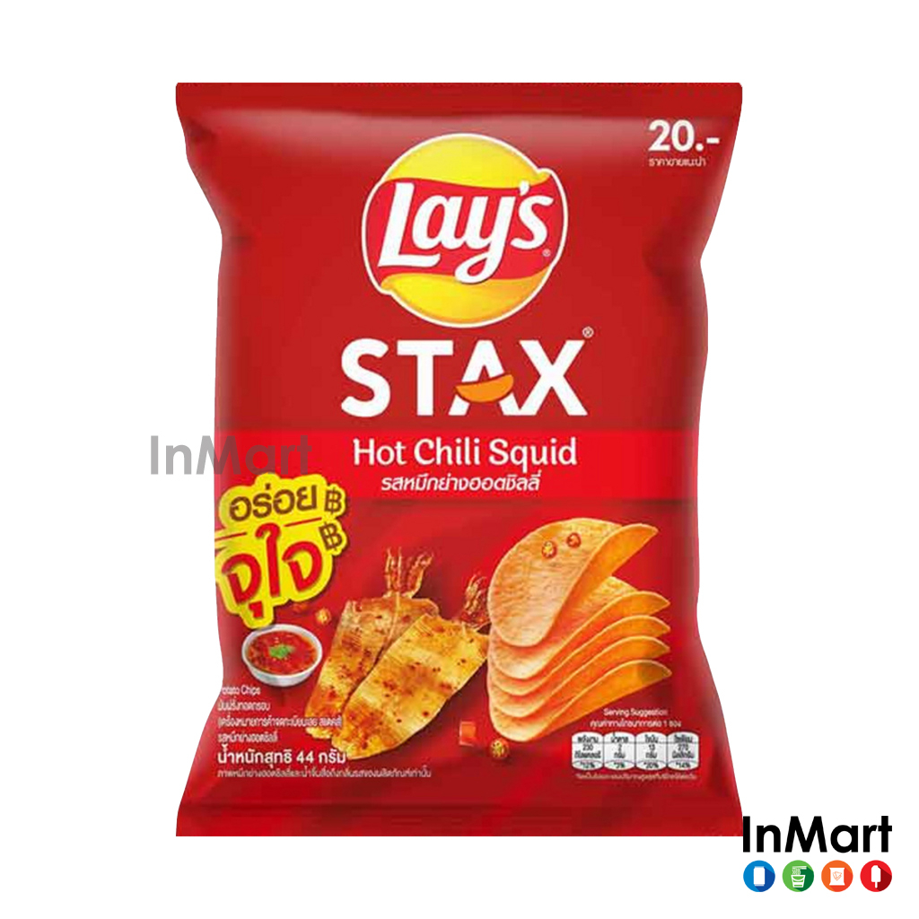 Lays Potato Chips Stax Hot Chili Squid 44g 泰国乐事马铃薯片 无限辣椒鱿鱼 Lay's Lay ...