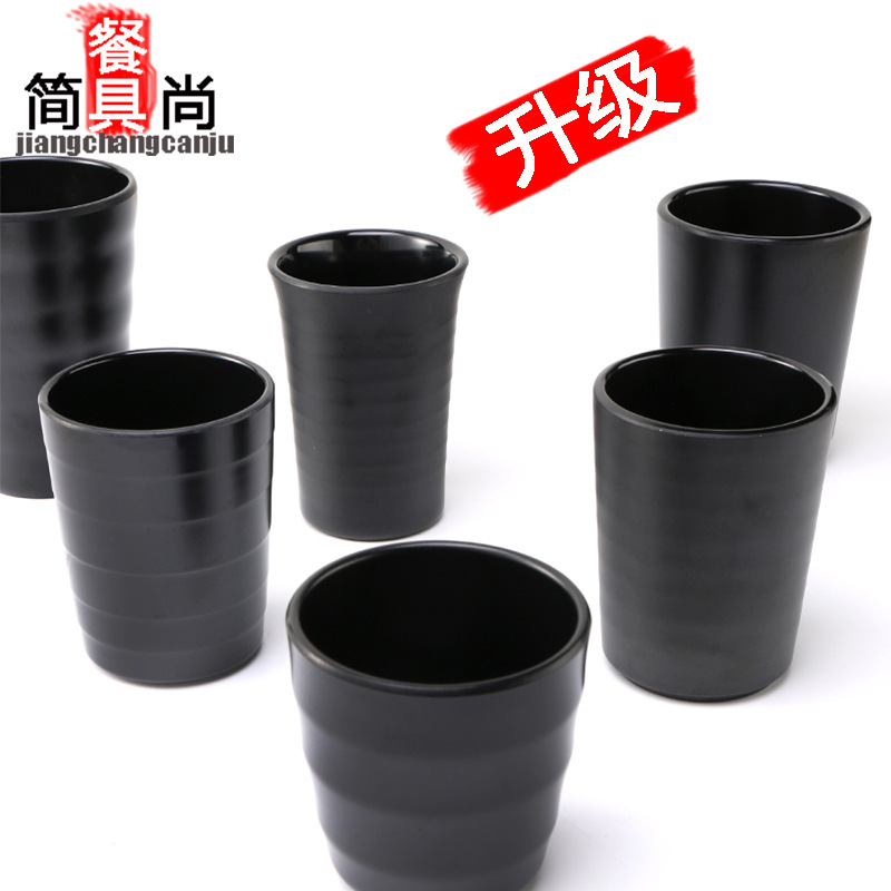 Black Frosted Melamine Tableware Imitation Porcelain Plastic Restaurant Drink Cup Drop-Resistant Cup Tea Cup Wine Glass Cup