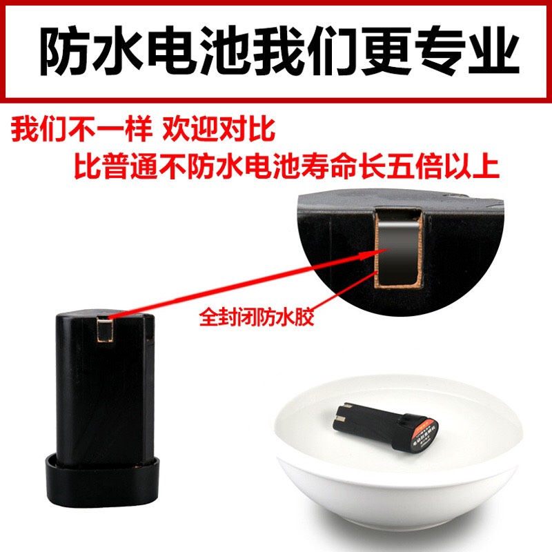 Pin dự phòng máy đánh vảy cá,pin máy đánh vảy cá
