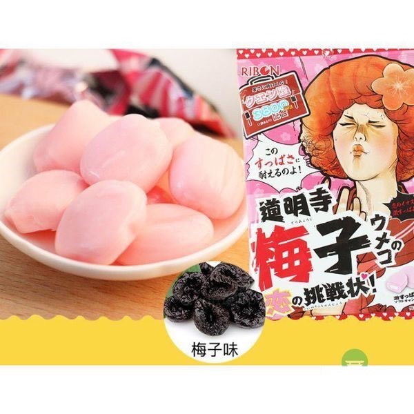 Kẹo Siêu Chua Vị Mơ Ribon 70g