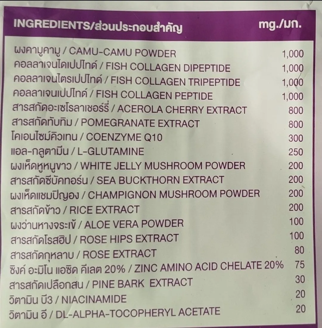 DRINKING%20Manee%20Collagen%20GLUTA%20Camu%20Zinc%20Whitte*ening%20gczp%20Powder%20Product%20of%20THAILAND%20(Dietary%20Supplementary)%20-%20Image%205