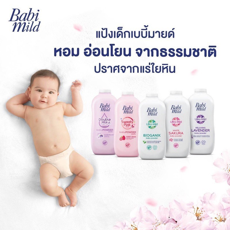 Phấn rôm cho bé Babi Mild Thái Lan phấn thơm cho trẻ sơ sinh 160g