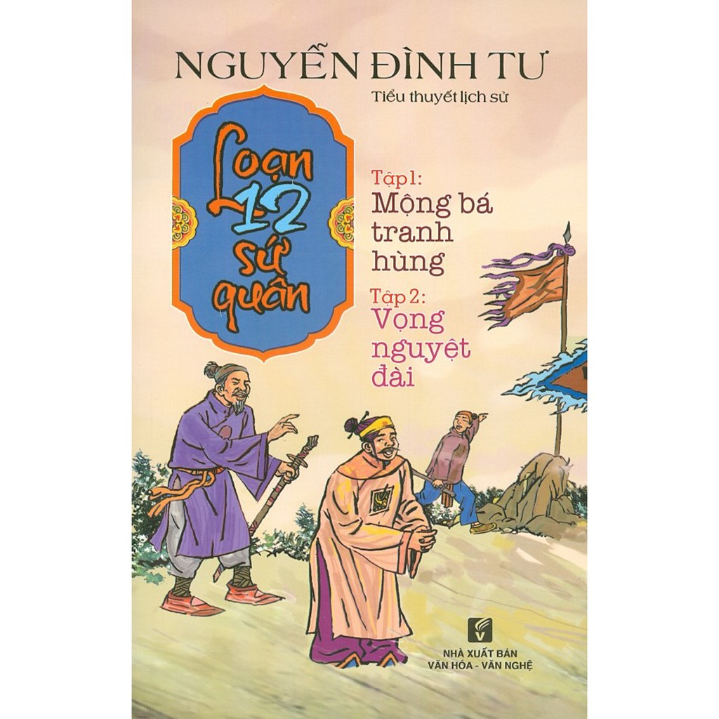 Nxbhcm - sách loạn 12 sứ quân