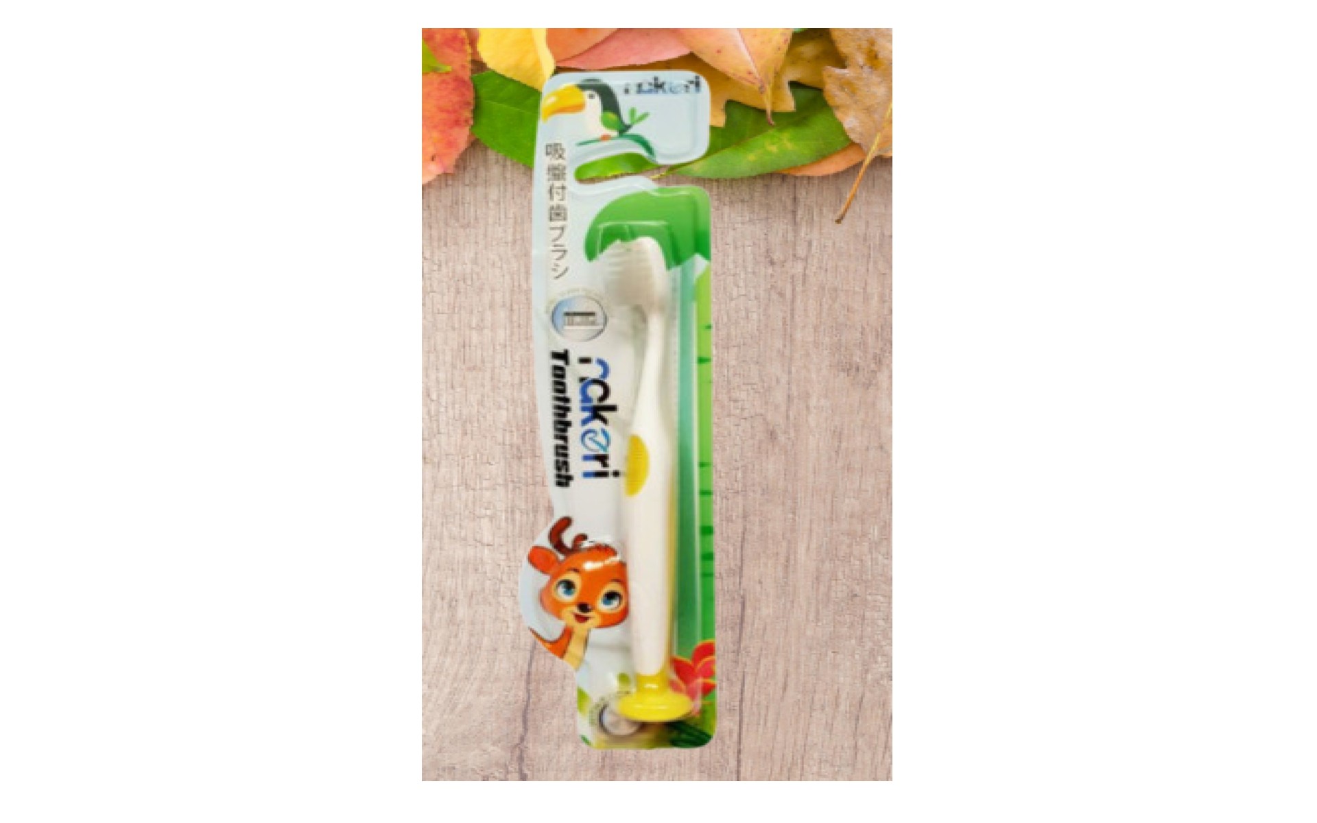 NAKORI Bàn chải đánh răng Nakori cho trẻ em (lông mềm mại, đế hít).
