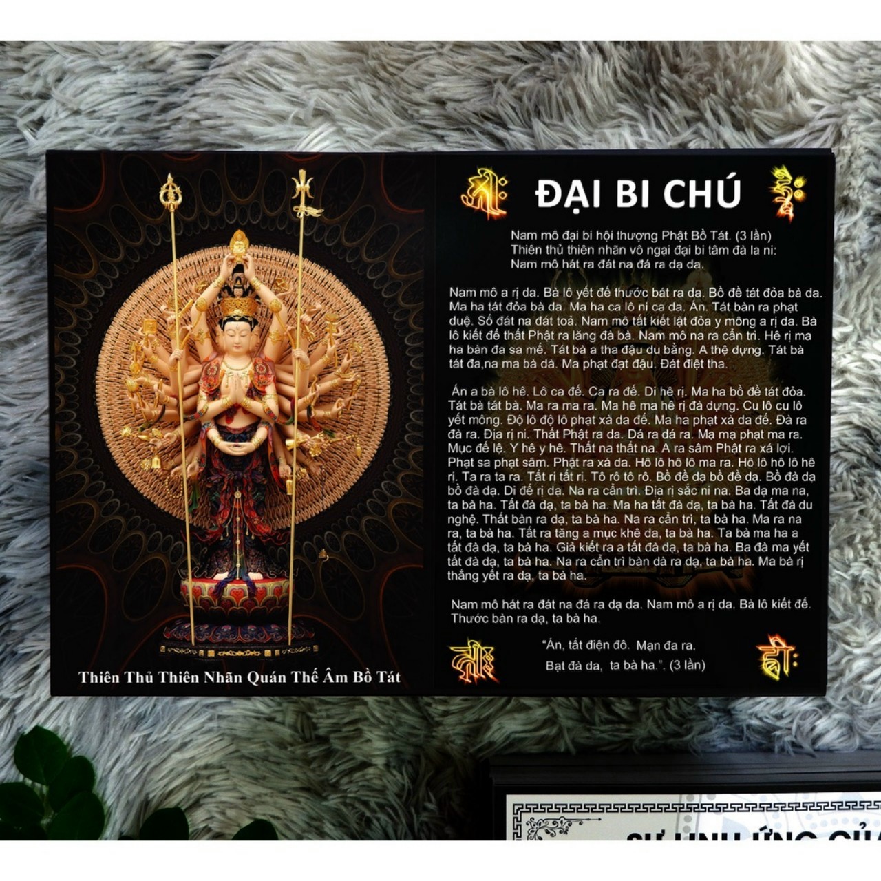 Tờ chú đại bi