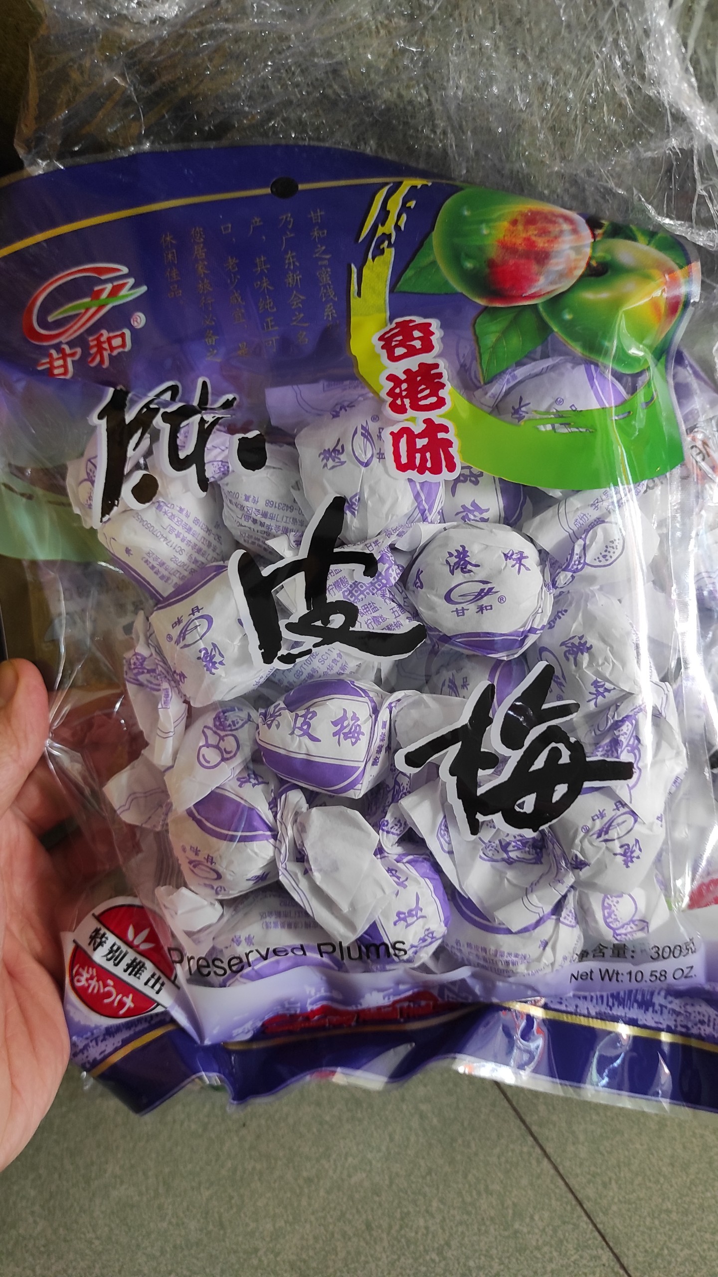 Kẹo trần bì