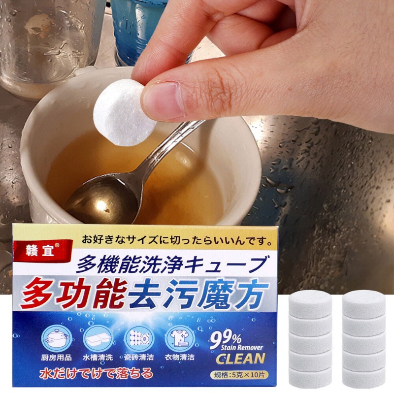 10 cái đa chức năng khử nhiễm làm sạch viên nén sủi bọt một Bong Bóng làm sạch không rửa nhà bếp quần áo phòng tắm hoạt động oxy khử nhiễm viên làm sạch