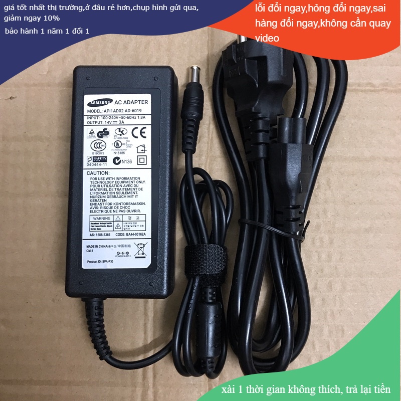 Nguồn Màn Hình Samsung 14V - 3A PC