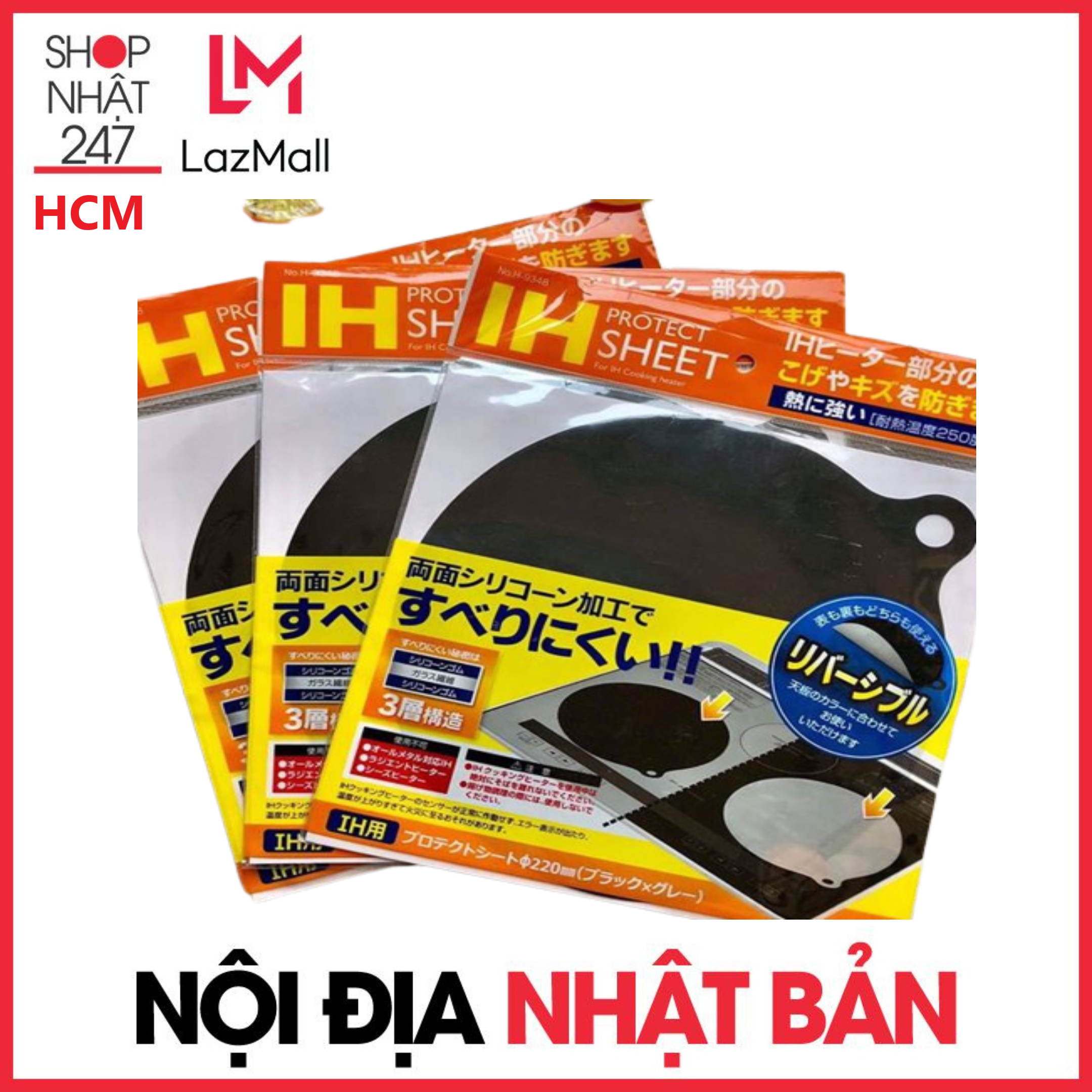 Miếng lót silicon chống trầy xước mặt bếp từ - Nội địa Nhật Bản