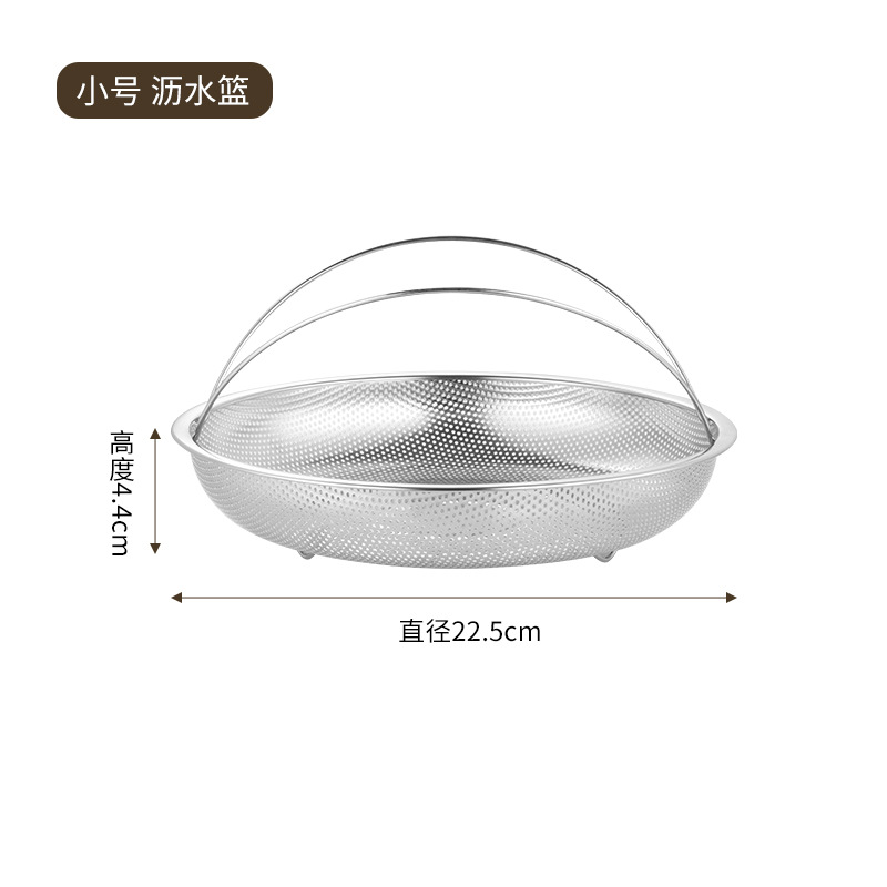 Stainless Steel Mesh Basket, Steamer Basket, Fruit and Vegetable Drainer Basket with Movable Handle, Multifunctional Mesh Strainer Basket