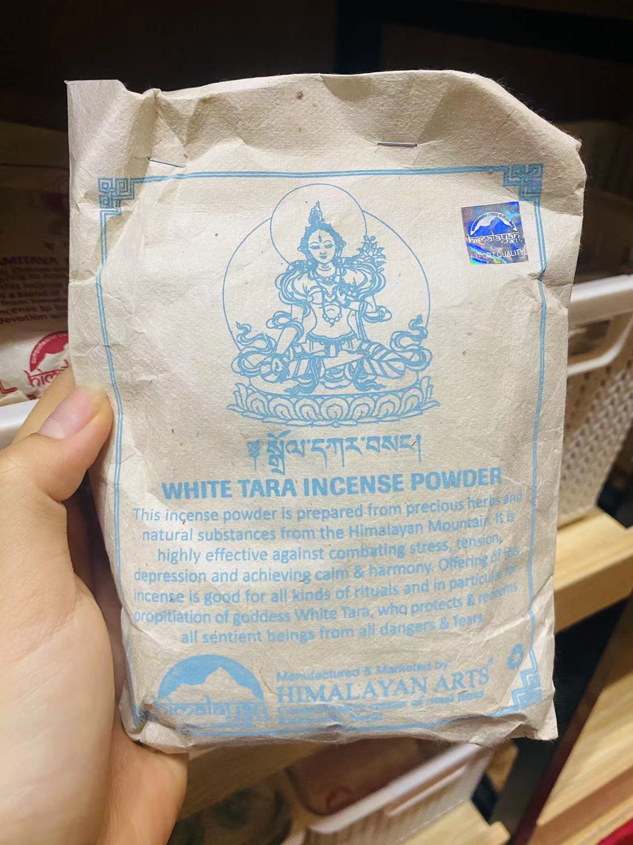 [PBMC] Bột xông Himalayan