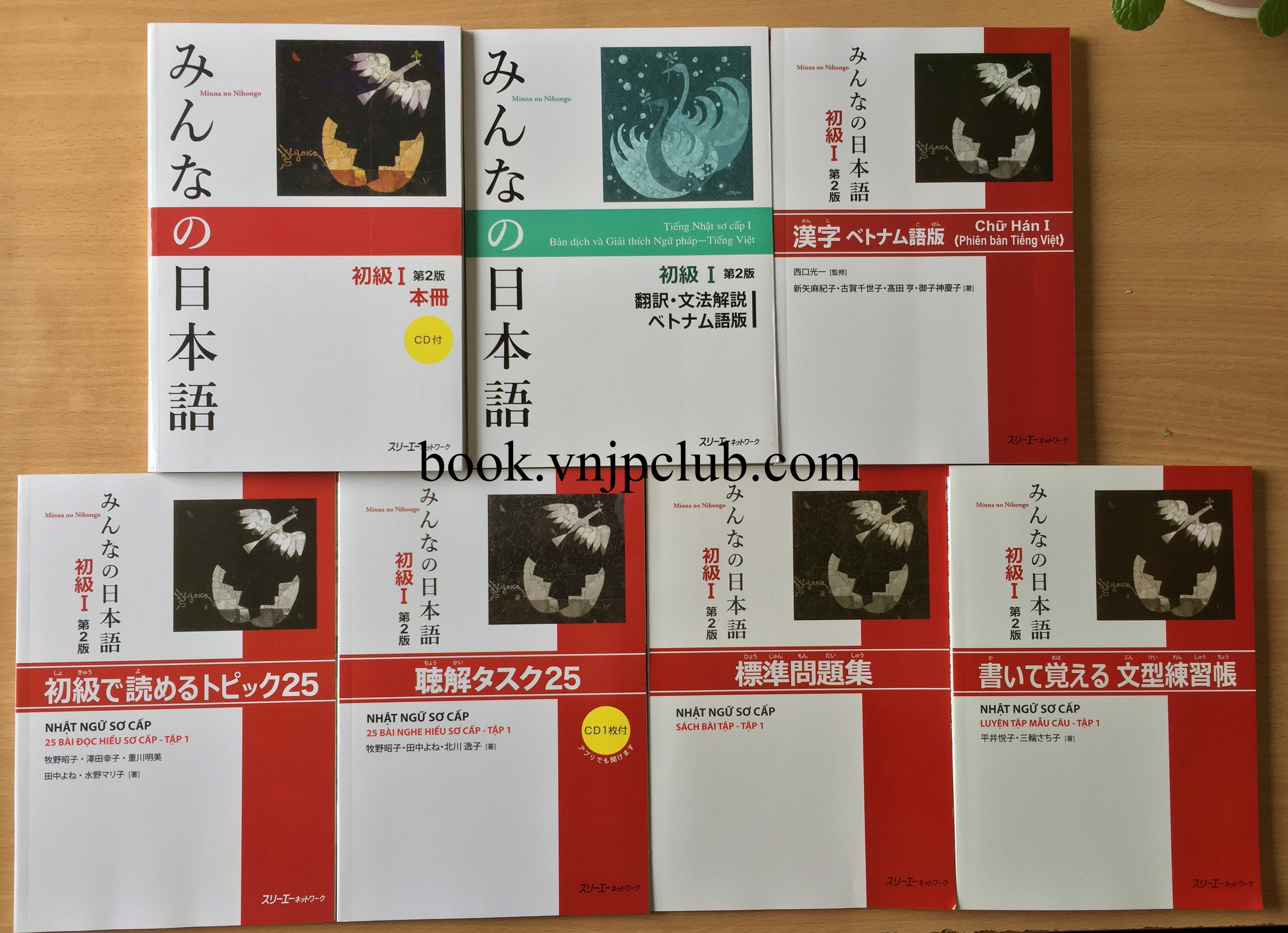 Minna no Nihongo Sơ cấp 1 - Bộ 7 cuốn (In màu + Kèm CD)