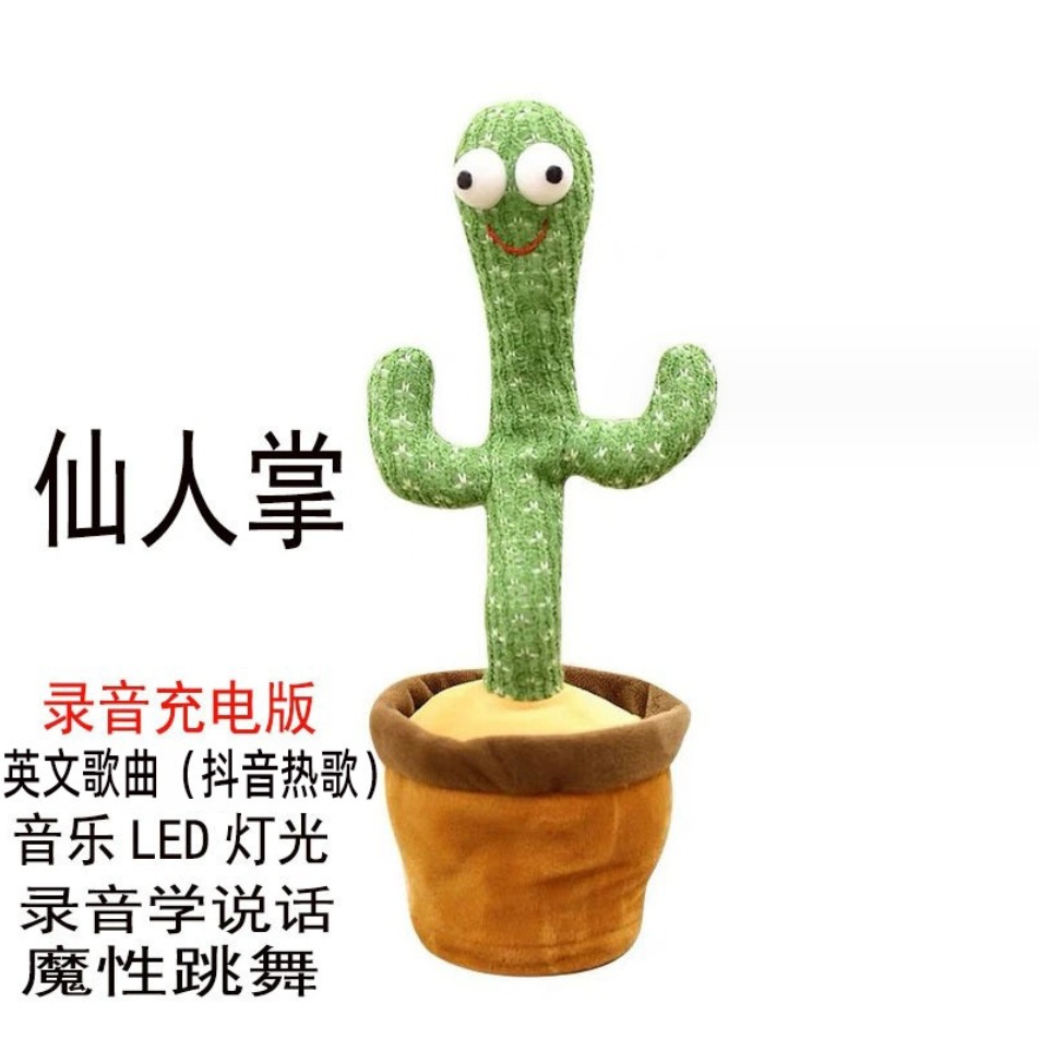 Douyin%20has%20the%20same%20Internet%20celebrity%20dancing,%20cacti%20can%20sing,%20bewitching%20flowers,%20twisting%20flowers,%20talking,%20funny,%20children's%20toys,%20girls%20-%20Image%204