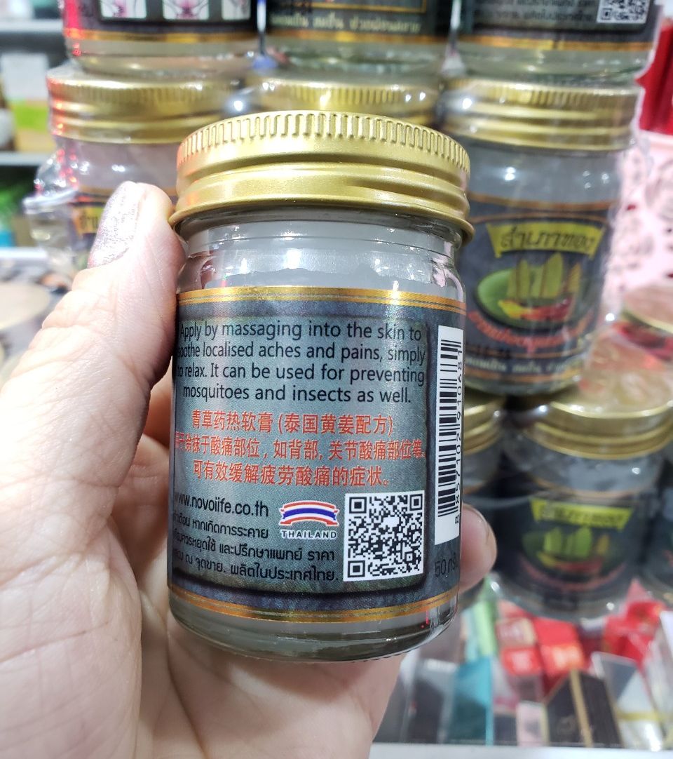 Dầu Cù Là Cánh Buồm Thái Lan 50g