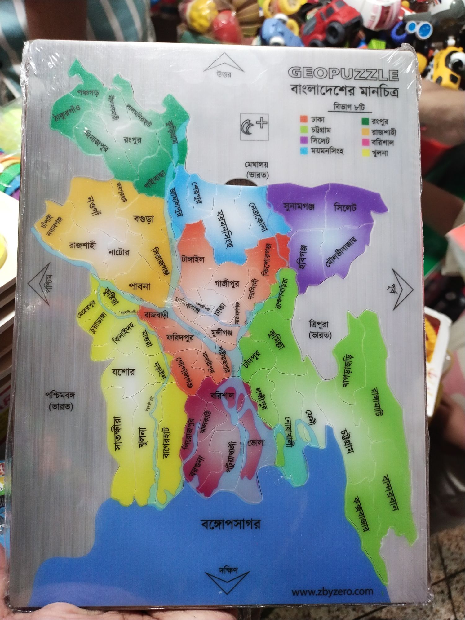 64%20District%20Bangladesh%20Map%20Puzzle%20colour%20full%20Best%20quality%20-%20Image%207