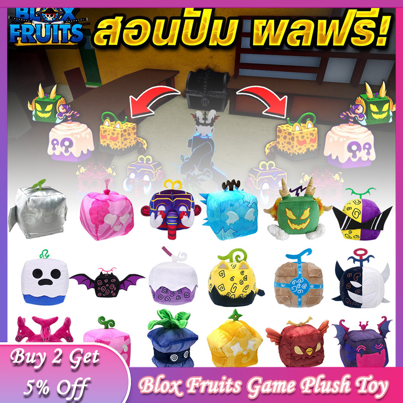 Blox Fruits Plush Toy Cartoon Adventure Game Soft Stuffed Kawaii