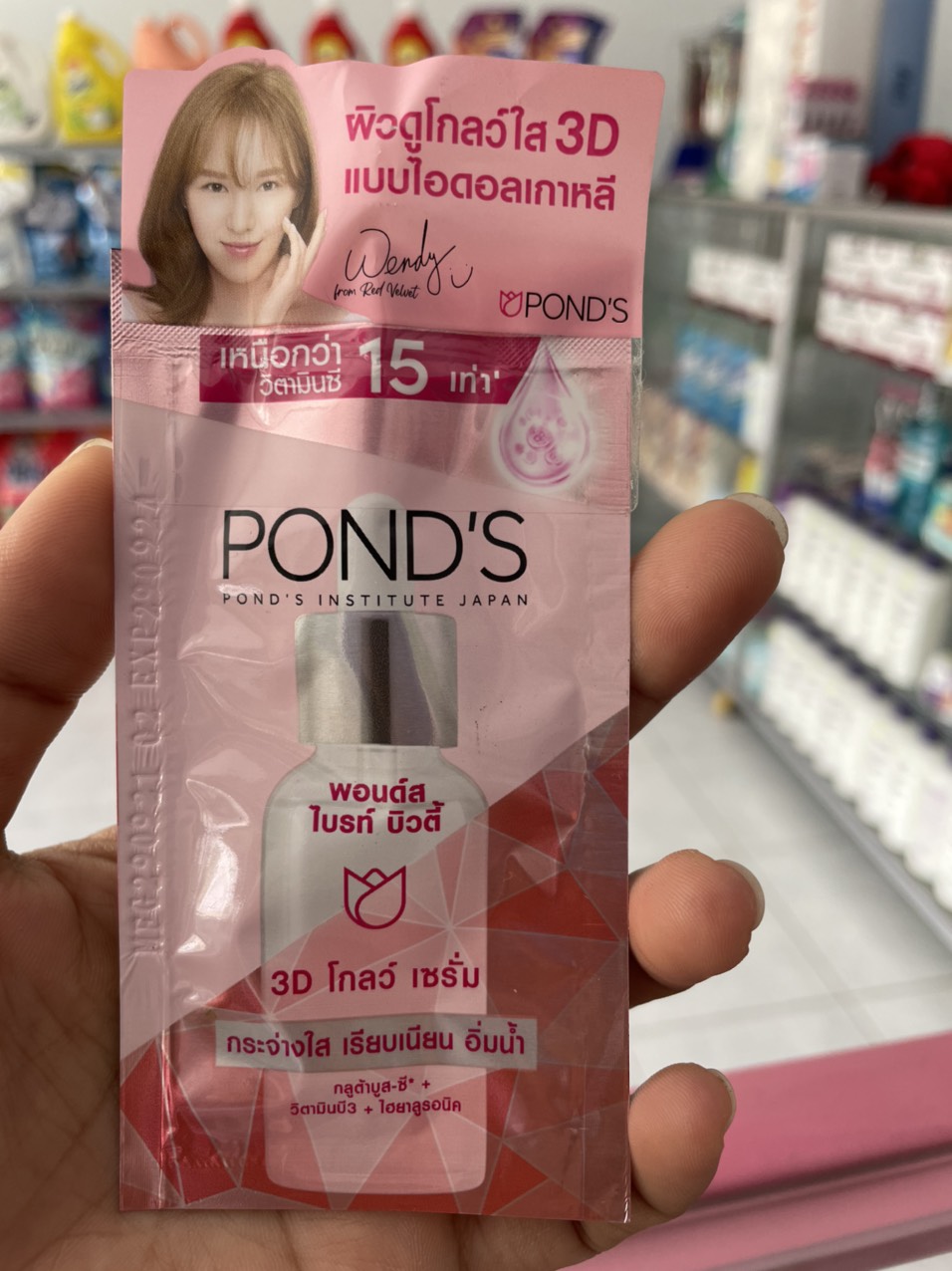 Serum Pond's dưỡng sáng mờ thâm 3D Glow 7.5g