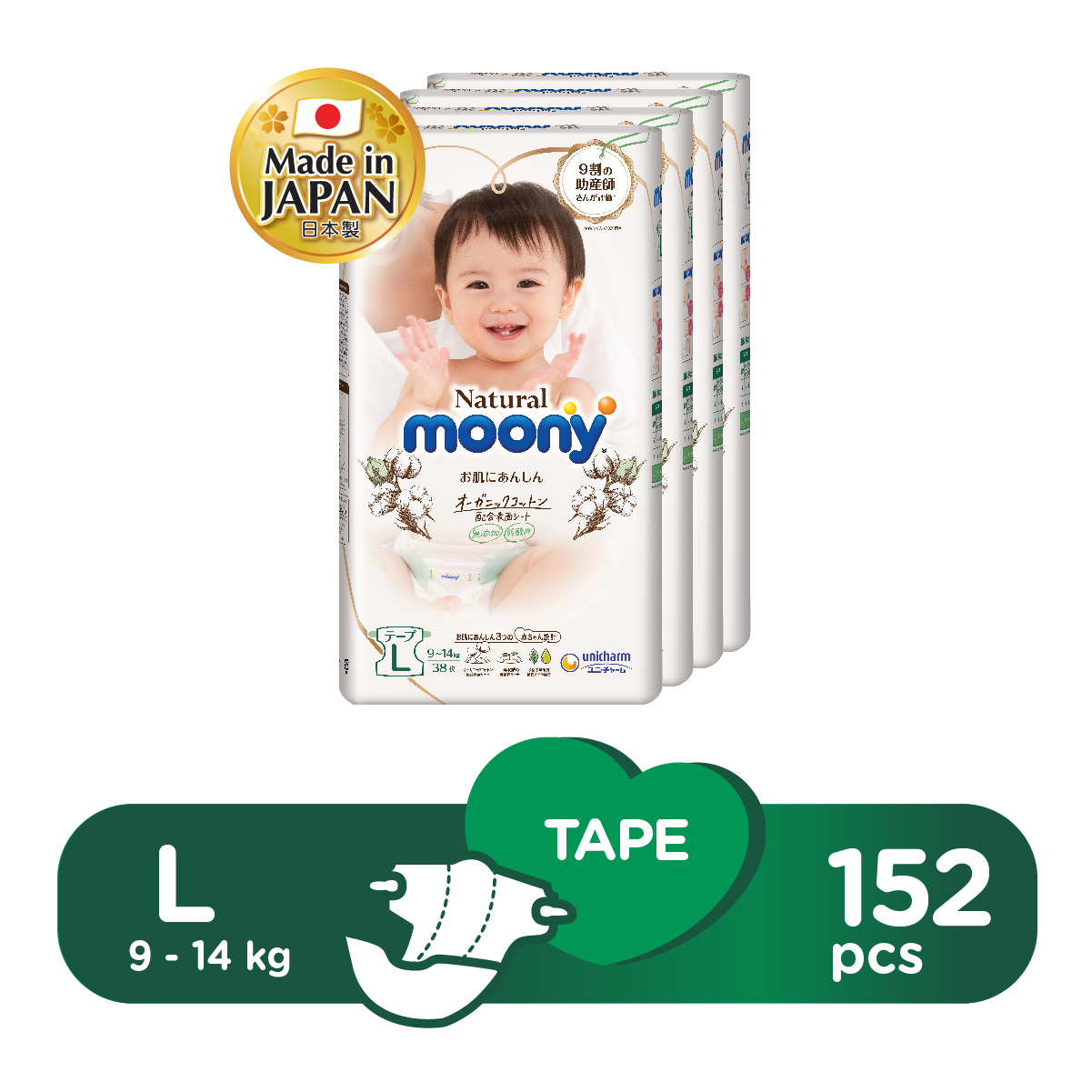 Moony Natural Baby Diapers (Tape) Large (9-14kg) - 152 pcs (4 packs)