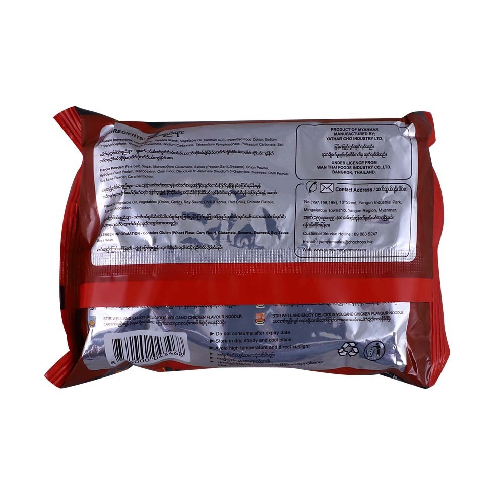 Yum%20Yum%20Ultra%20Volcano%20Chicken%20Instant%20Noodle%2085g%20-%20Image%202