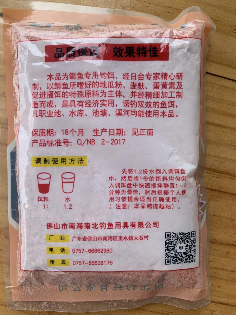 Mồi Câu Cá Chép Tàu Vị Dâu Siêu Nhạy