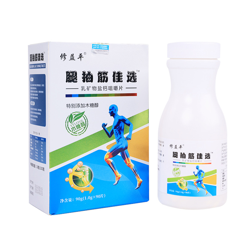 Leg Cramps Milk Mineral Chewable Calcium Tablet Elderly and Middleaged