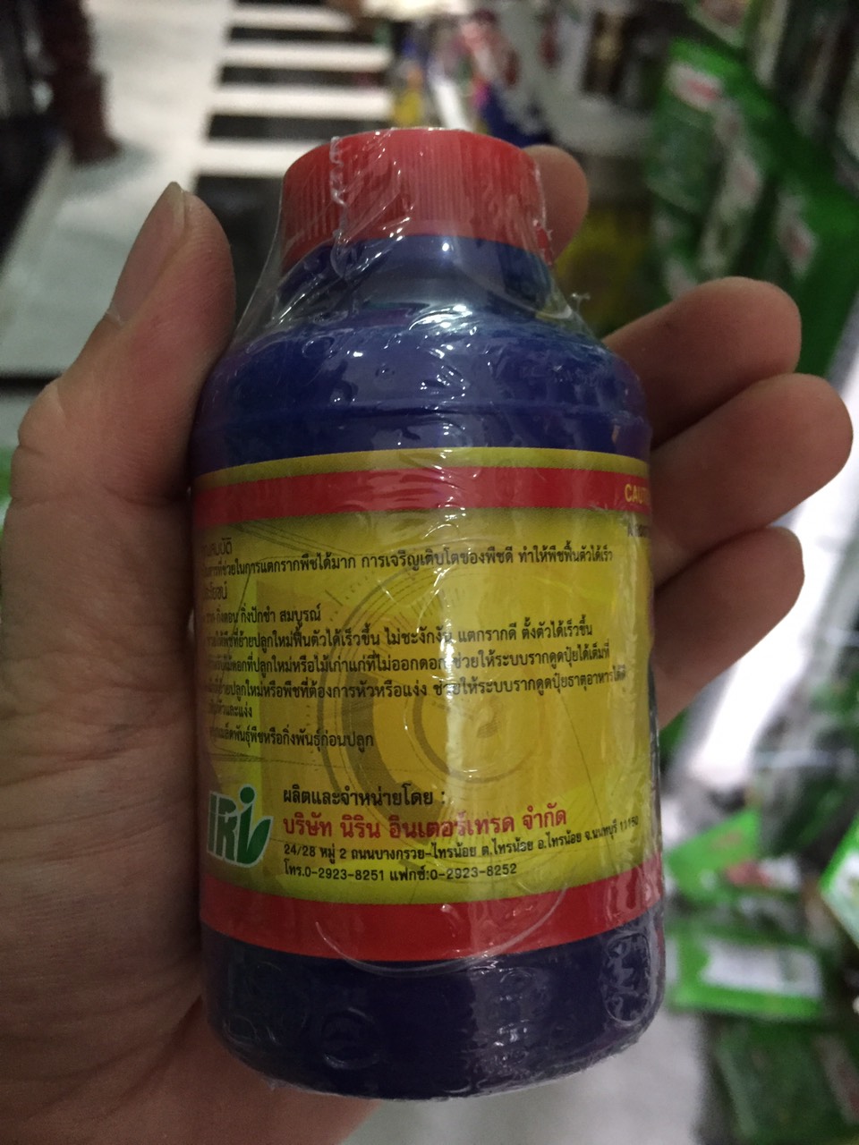 Phân Bón Lá Vitamin B1 Thái Lan Xanh chai 100ml