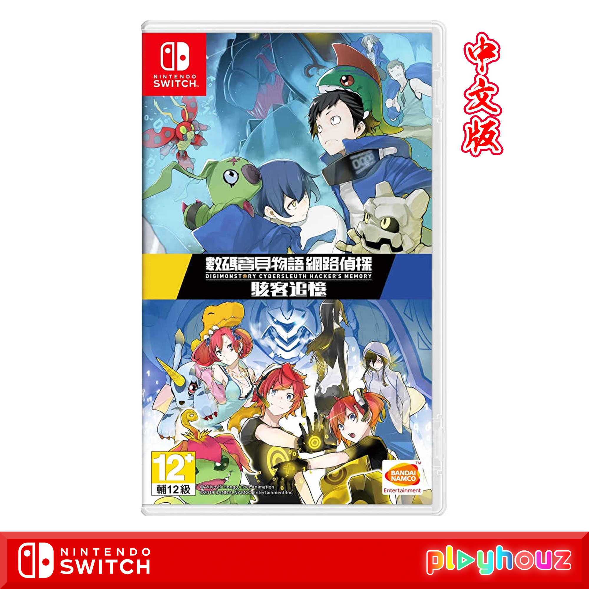 デジモンストーリーズ　switch版 81a6ACqvgSL._UF350,350_QL50_.jpg