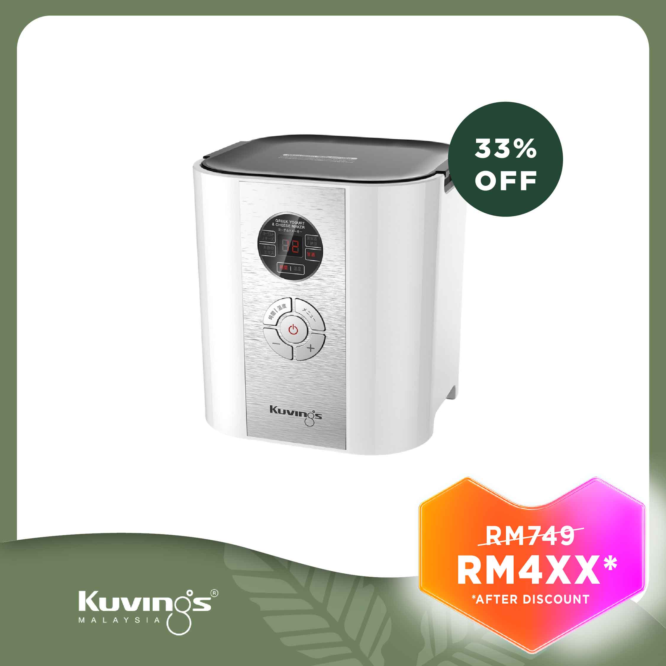 Kuvings Greek Yoghurt and Cheese Maker White (Probiotic Maker) Lazada
