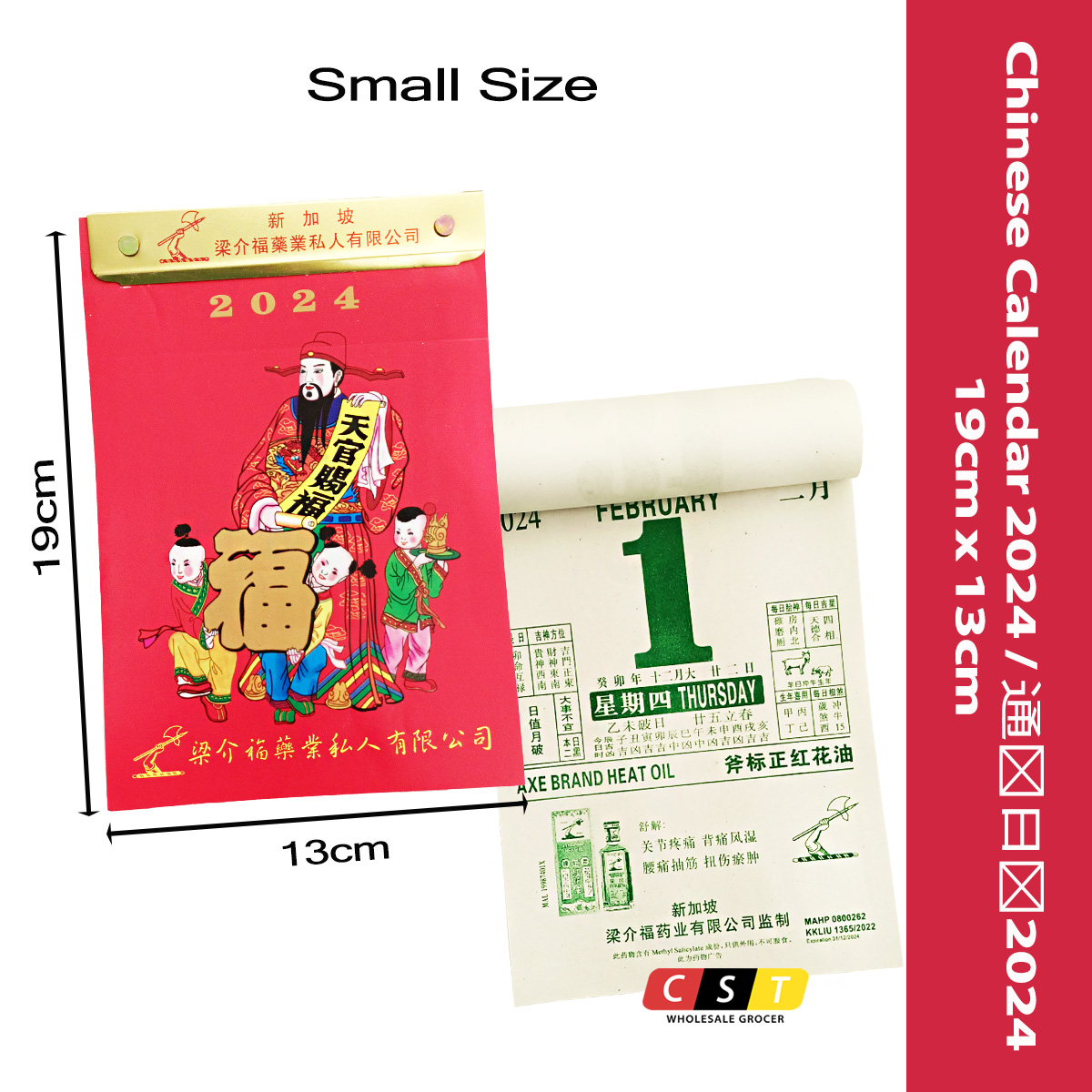 [NEW] Chinese Calendar 2025 / Feng Shui Chinese Calendar 2025 / 通胜日历2025 / Calendar 2025 / 正宗通