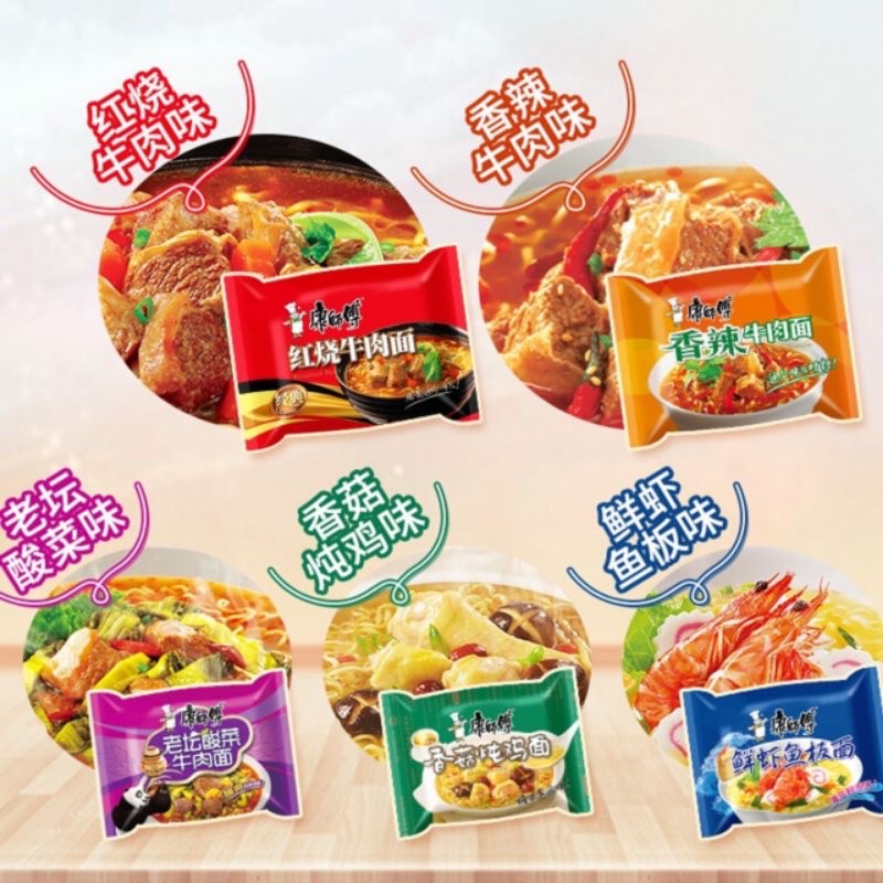 Mì Tôm Hiệu Khang Sư Phụ Đủ Vị - Ăn Vặt