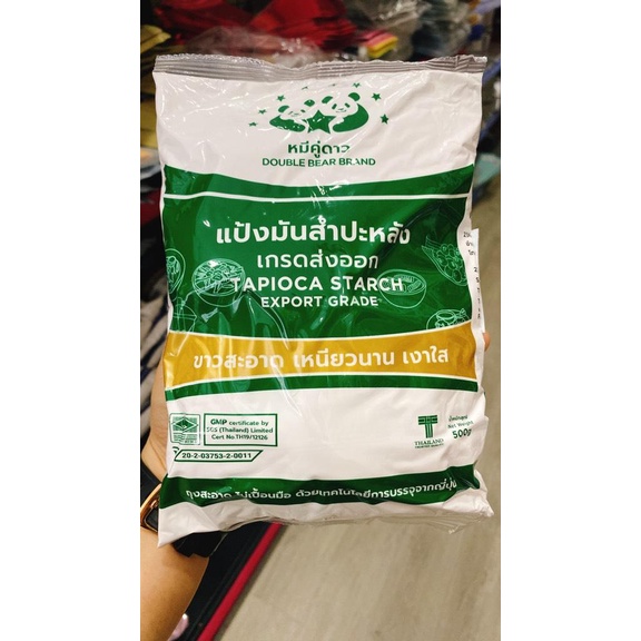 Bột Năng Thái Lan Double Bear 500gr
