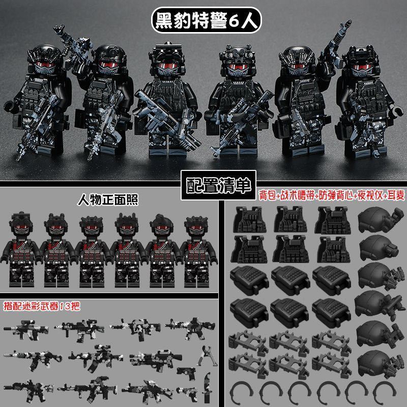 A%20full%20set%20of%20compatible%20Lego%20brick%20figures,%20Black%20Panthers,%20SWAT%20Special%20Forces,%20and%20cheap%20children's%20puzzle%20building%20toys%20-%20Image%202