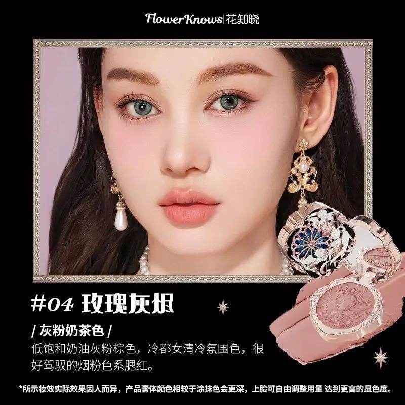 Wenefang%20Fashion%202024%20NEW%20Flower%20Knows%20Little%20Angel%20Series%20Cheek%20Blush%20Moonlight%20Blusher%20in%20Matte%20Finish%20Vegan%20Cruelty%20Free%20Private%20Makeup%20-%20Image%204