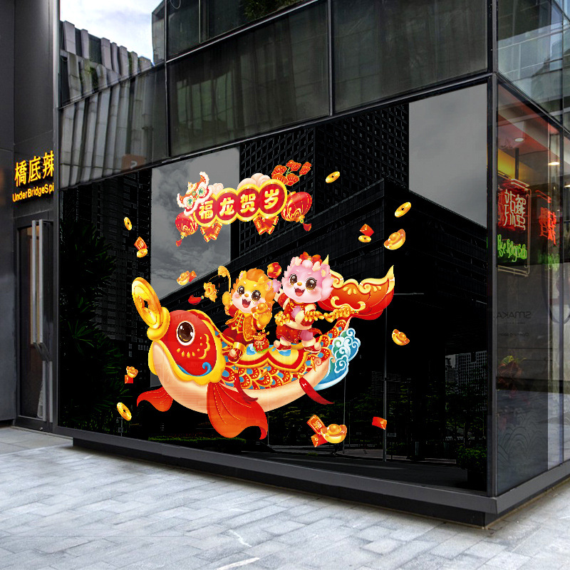 Decal tết - hít tĩnh điện dán kính cặp tiểu long cưỡi cá chép lớn-yc663