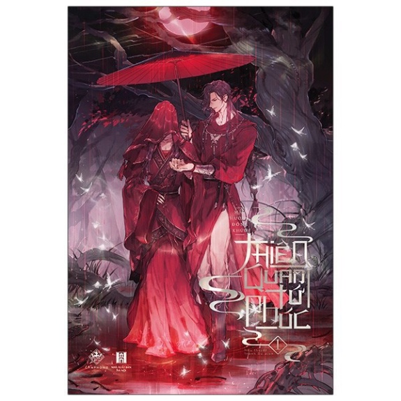 Thiên quan tứ phúc