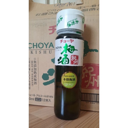 Nước mơ xanh Choya Nhật Bản, chai 720ml