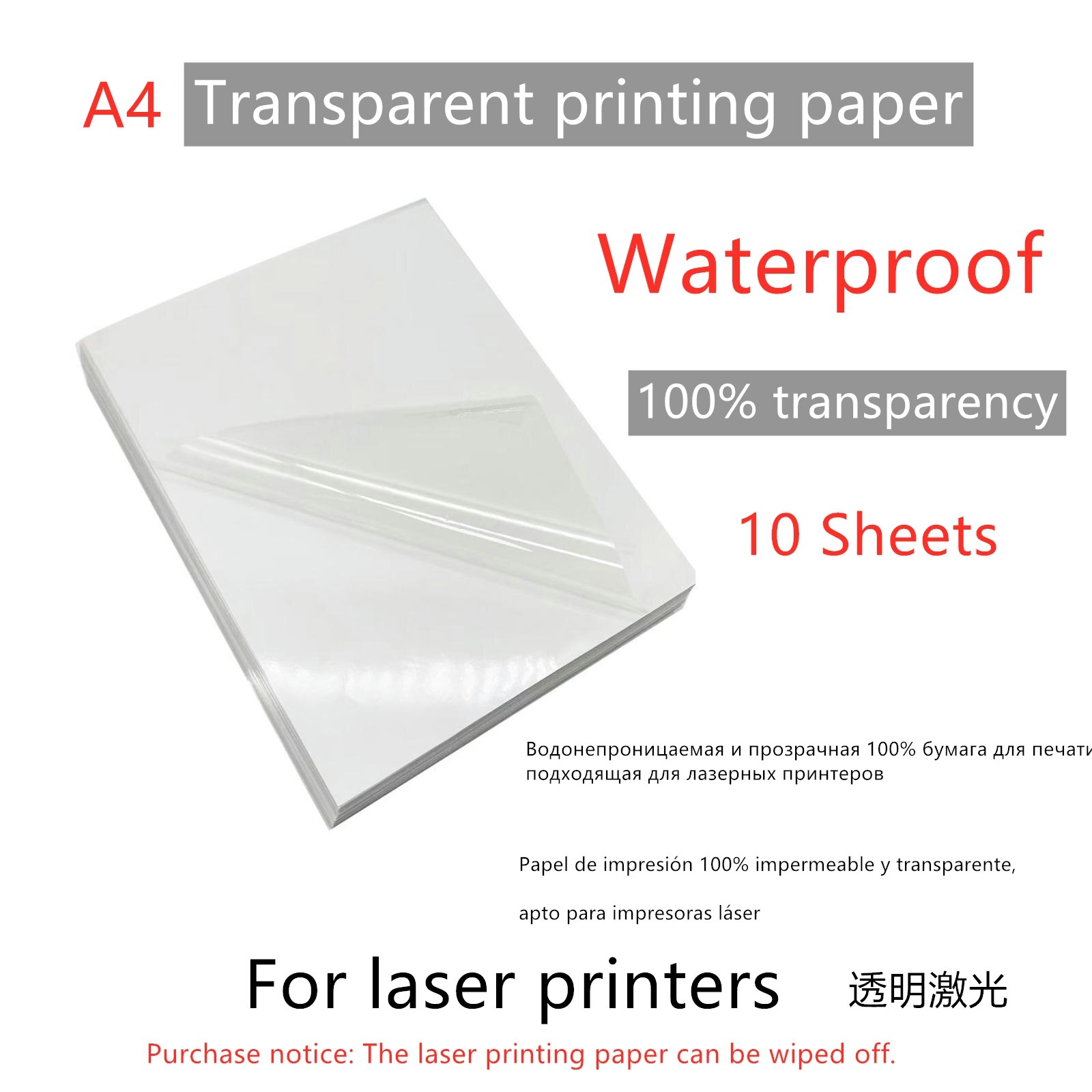 50/10 Sheet Waterproof printing paper transparent printing paper A4 Laser  Inkjet Printer Paper White Self Adhesive Sticker Label