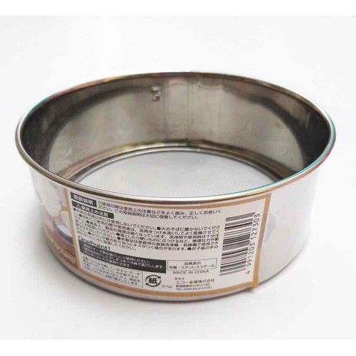 Dụng cụ lọc bột inox - Nội địa Nhật Bản