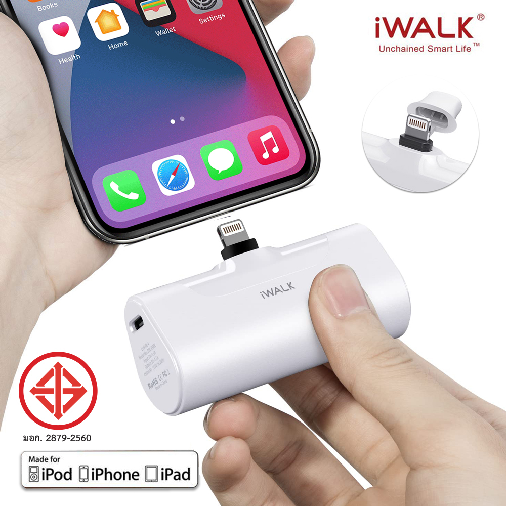 iWALK Link ME 4500L แบตสำรองพกพาแบบไร้สายสำหรับไอโฟน รุ่นอัพเกรดหัว