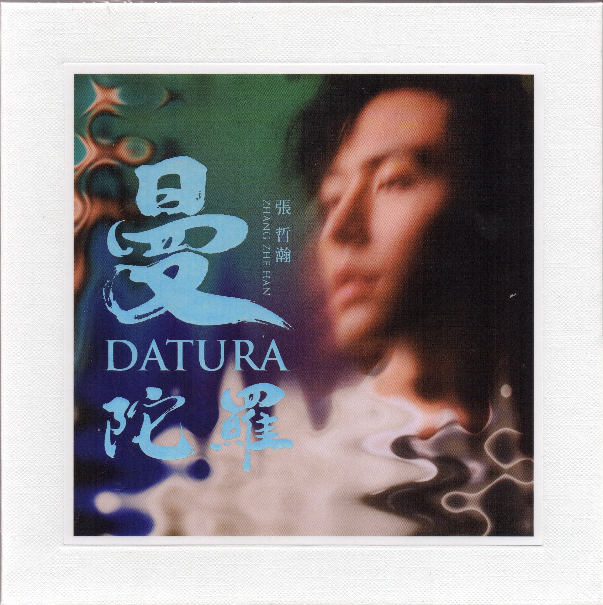 Zhang Zhehan / 張哲瀚- DATURA 曼陀羅- CD Brand New | Lazada