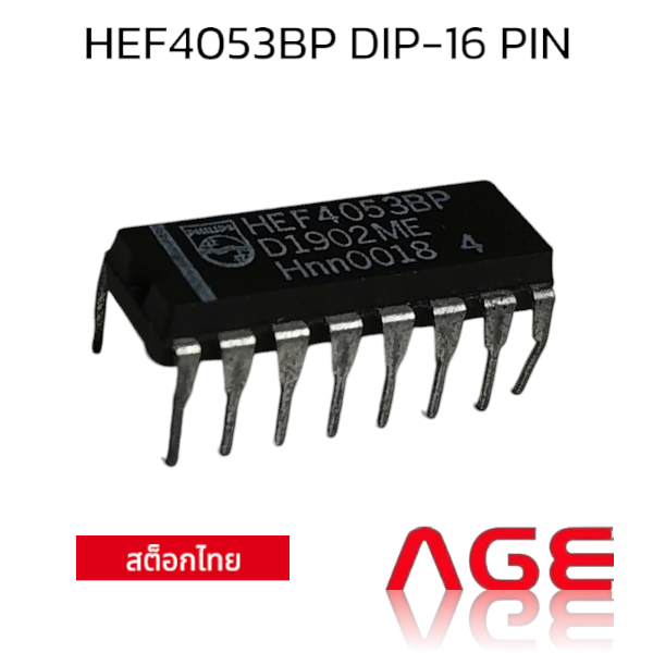 HEF4053BP DIP-16 PIN Triple 2-channel analogue multiplexer ...