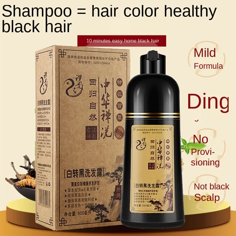 【Worth-Buy】 500ml Hair Color Shampoo Chinese Zen Wash Herbaceous Plants Turn White Black Hair Dye Shampoo Pure Natural To Cover Gray.