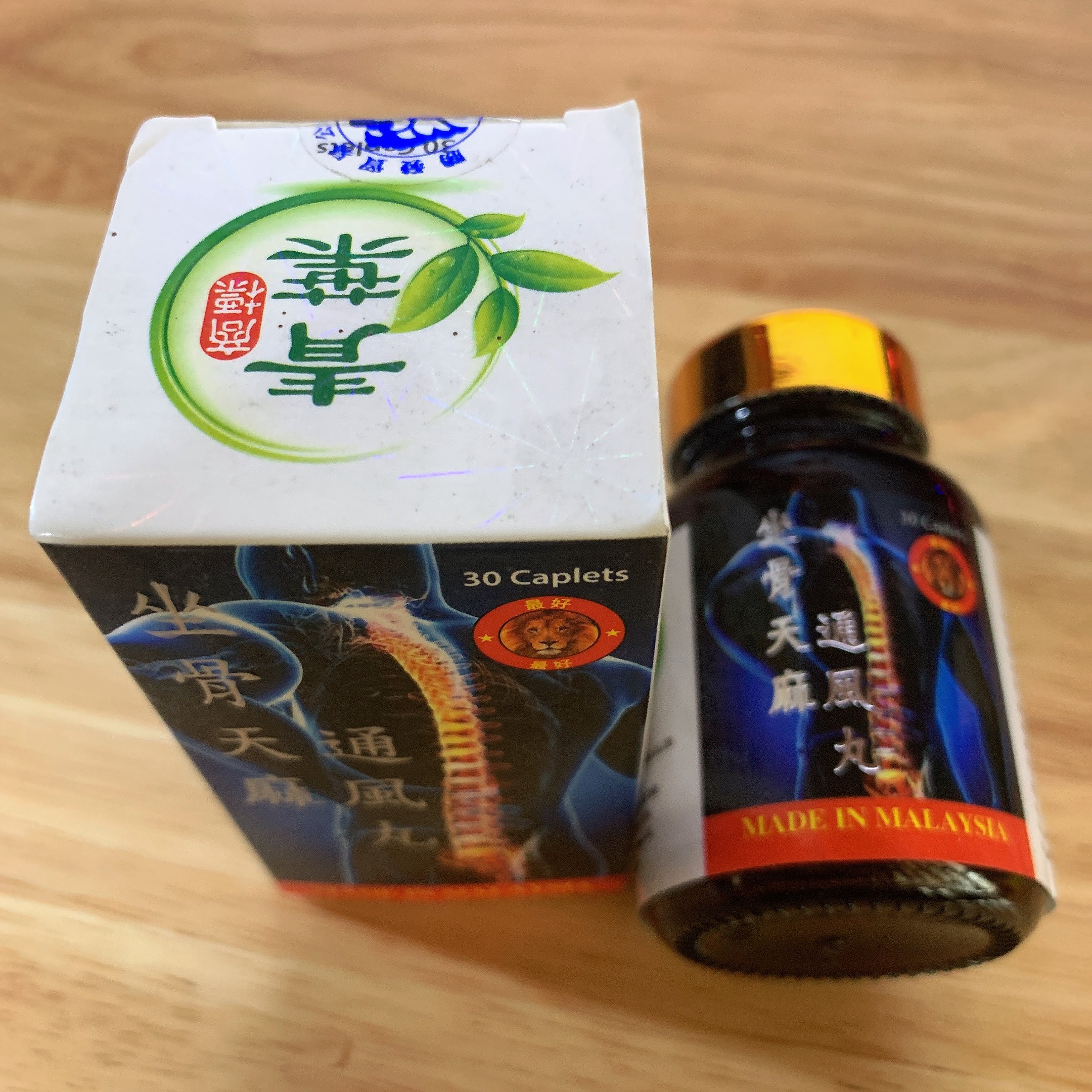 (CHAI SÀNH) TỌA CỐT THIÊN MA THỐNG PHONG HOÀN – HỖ TRỢ XƯƠNG KHỚP